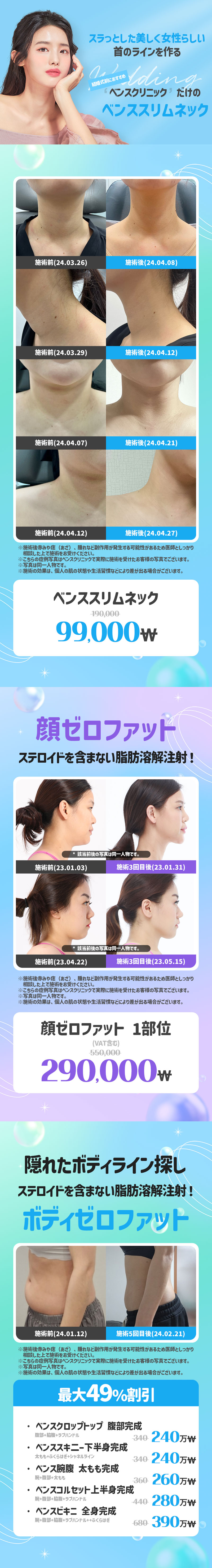 ヨイド店 イベント画像8