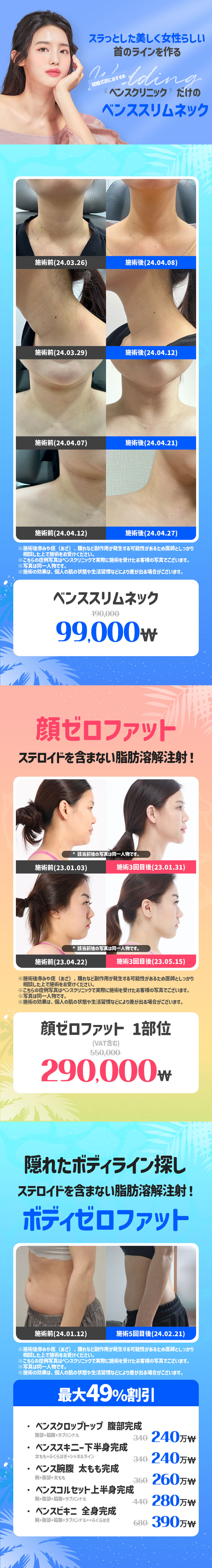 ヨイド店 イベント画像8