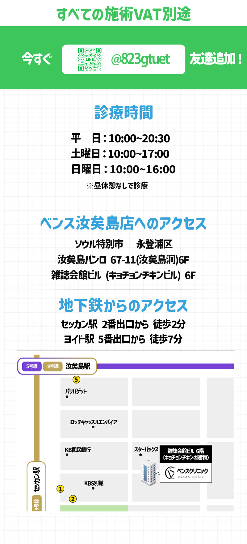 ヨイド店 イベント画像9