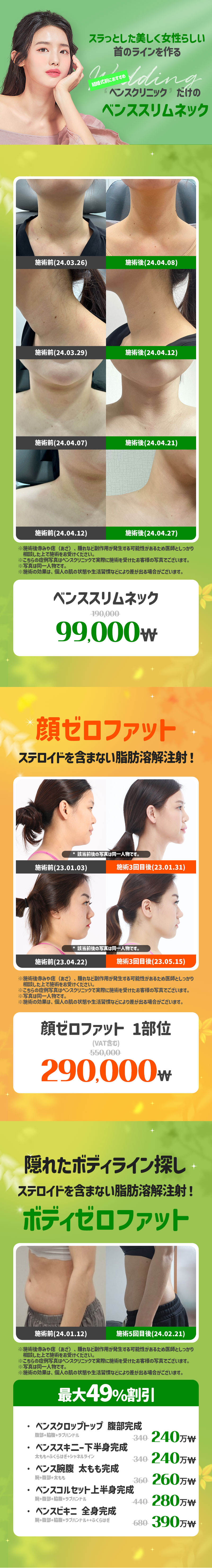 ヨイド店 イベント画像8