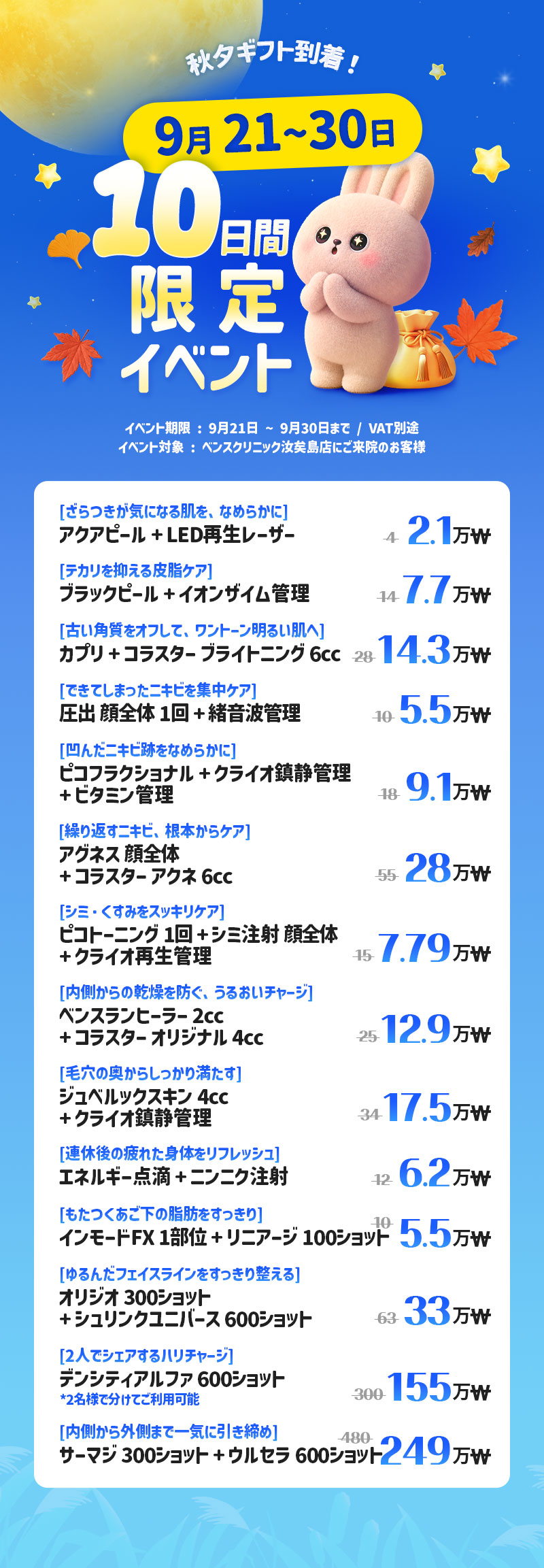 ヨイド店 イベント画像2